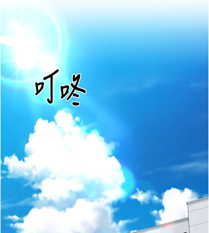 第43话-你现在是转移目标了吗? 161